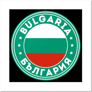 Bulgaria Posters and Art